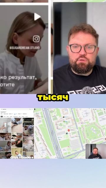 Почему рекламная подписка в Яндекс Картах работает? смотреть онлайн