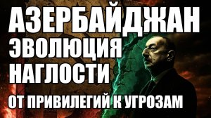 "От ишаков до метро" - результат оккупации Азербайджана при СССР? | Крамаровский пояснит