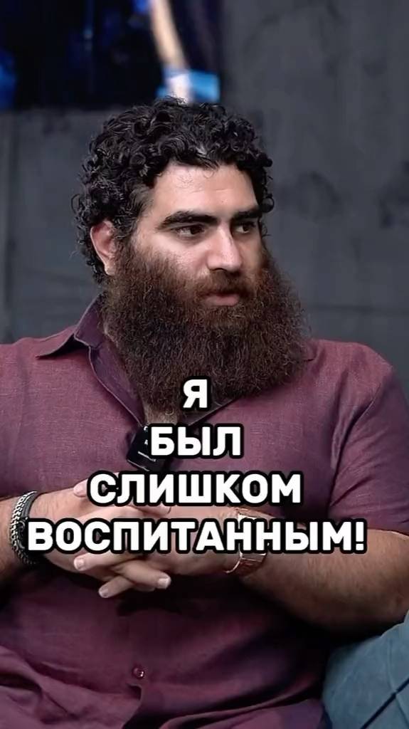 Нельзя быть таким! Арсен Маркарян #арсенмаркарян#база#мотивация#саморазвитие#хорошийпарень#мужчины смотреть онлайн