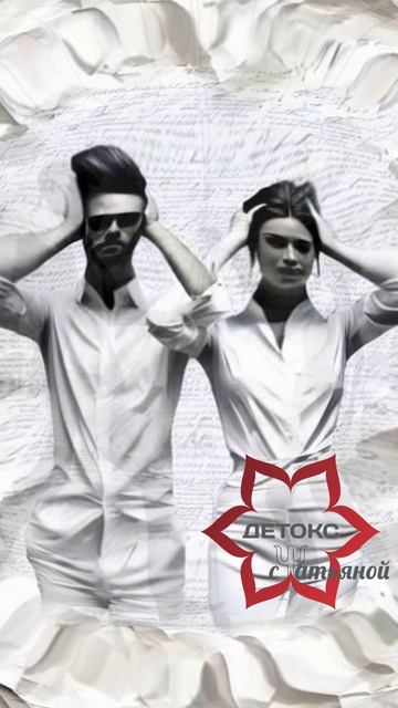 Какая выгода у манипулятора? смотреть онлайн