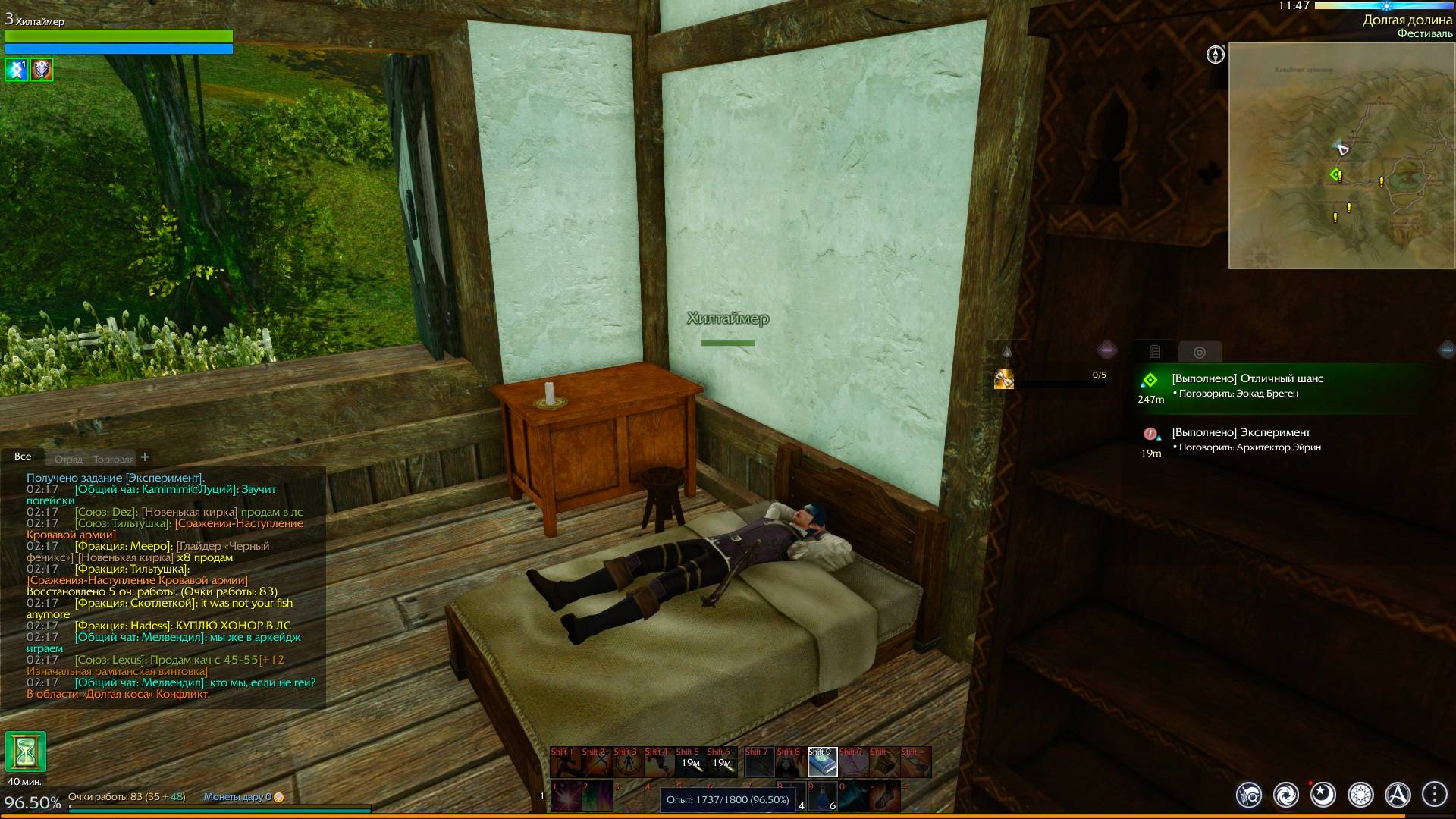 ArcheAge | Огромный мир, полный приключений и динамичных сражений на суше, в воздухе и на море! смотреть онлайн