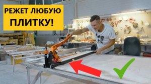 Этот плиткорез справится с любой ПЛИТКОЙ! Плиткорез по адекватной цене MASTER-M 2025