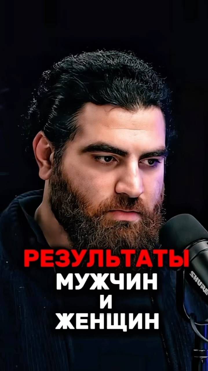 Экстраординарный результат Арсен Маркарян #арсенмаркарян#база#результаты#саморазвитие#мотивация смотреть онлайн