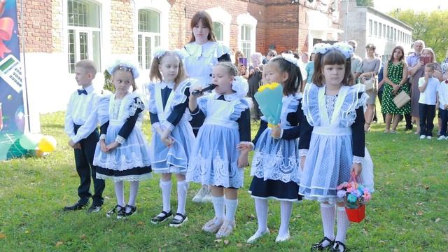 1 сентября Чулковская СОШ