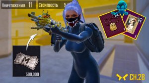 НОВЫЙ СЕЗОН!!! С 500к ДО ФУЛЛ 6  СОЛО ПРОТИВ СКВАДОВ | METRO ROYALE | МЕТРО РОЯЛЬ | PUBGM