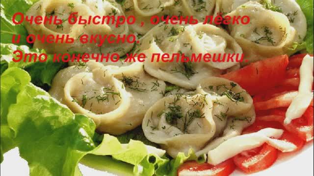 На все руки от скуки