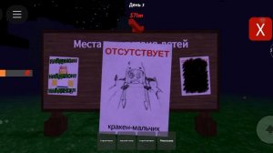 #99ночейвлесу