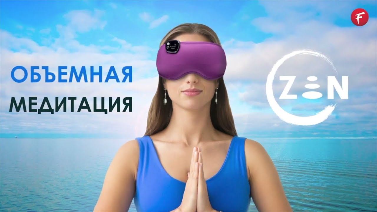 Обзор массажного кресла FUJIMO Ton смотреть онлайн