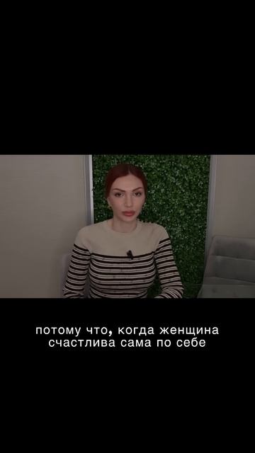 Дорогие женщины, любите себя, свою жизнь, занимайтесь собой. #астролог #психология #астропсихолог смотреть онлайн