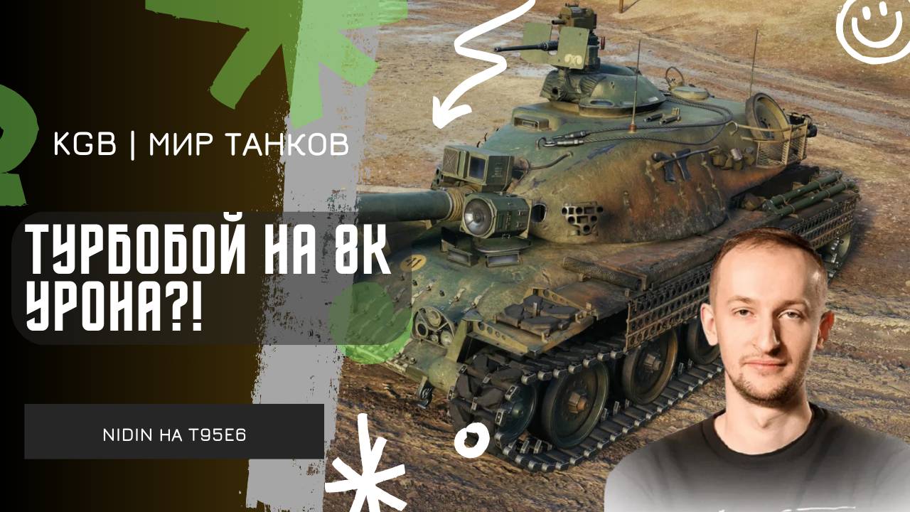 NIDIN ● ТУРБОБОЙ НА 8К УРОНА?! ● ПРОМЕДИН VS BB ● ТУРНИР ЧАКА 2025!