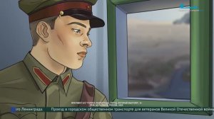 «Голоса Ленинграда»: анимационный сериал о блокаде