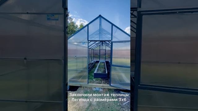 ГРАФИТ ЦВЕТ 7024. ТЕПЛИЦА. ОГРОМНАЯ И ВЫСОКАЯ. ЛЕГЕНДА 3М смотреть онлайн