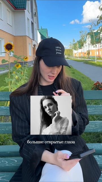 Оставляй комментарий под видео и я разберу твой типаж #ABмод/немод

Подписывайся, что бы узнать боль