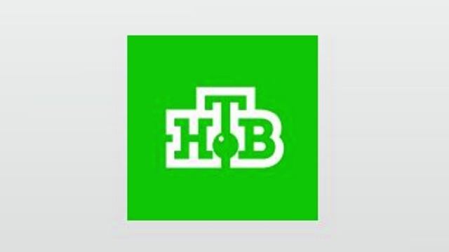 НТВ - Вещатель-хозяйка международного телевизионного конкурса Наше Поколение