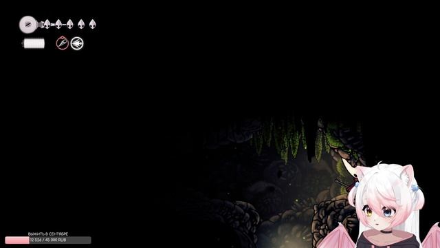 Рена играет в Hollow Knight: Silksong №2 + Общение 2\2