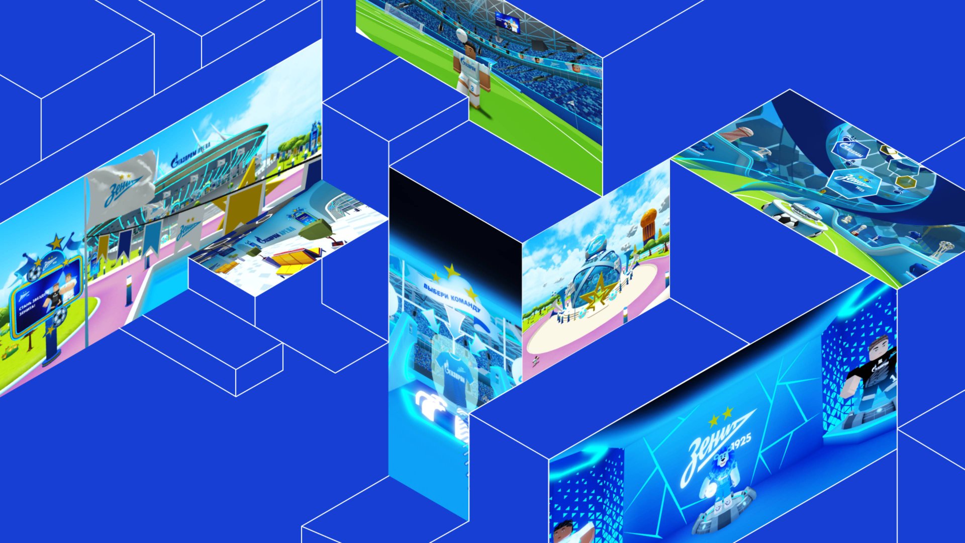 Metaverse Of FC Zenit: Immersion Into The Game