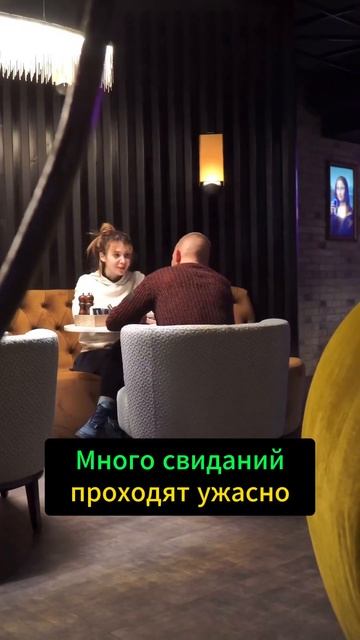 Слово Тиндера ❤️ – Серия 2, часть 4, второй сезон