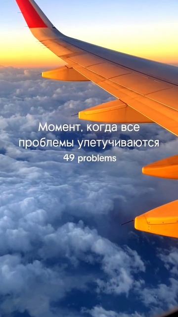 Путешествия