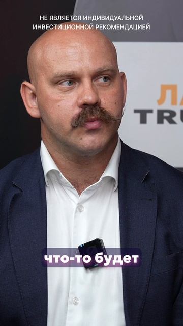 Тайны ЦБ: лабубу на совете директоров! смотреть онлайн