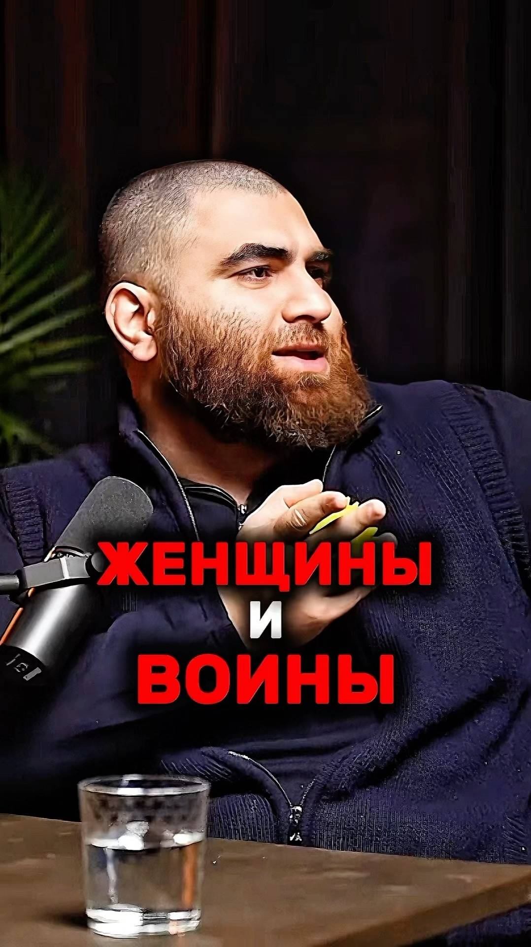 Женщины больше иницируют войны, чем мужчины Арсен Маркарян смотреть онлайн