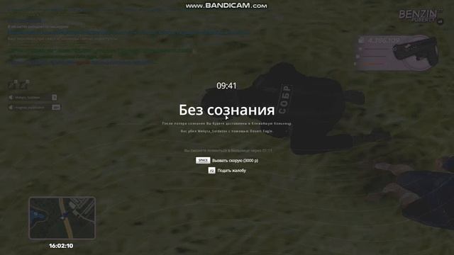 gta_sa 2025-09-07 18-00-28-914 смотреть онлайн