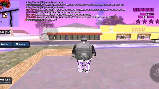 нрп ареств цг