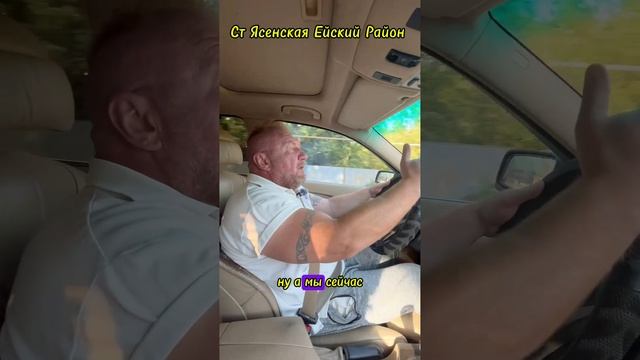 Ст Ясенская Ейский Район Краснадарский Край,Переезд на Кубань,Переезд на Юг смотреть онлайн