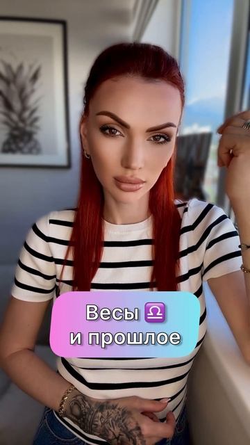 #астролог #психология #астрологическаяконсультация #астропсихолог смотреть онлайн