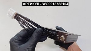 Блок управления камерами для SITRAK C7H WG9918788104
