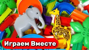 АСМР КОНСТРУТОР ЛЕГО ДЛЯ ДЕТЕЙ 🟢 СОБИРАЕМ ВМЕСТЕ РАЗВИВАЮЩИЙ КОНСТРУКТОР ДЛЯ ДЕТЕЙ