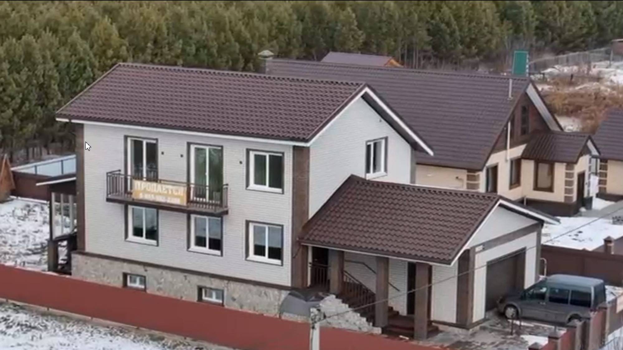 Дом Белокуриха