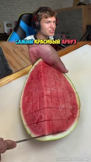 Самый Красивый Арбуз в Мире! 🍉✨ #shorts #шортс #интересно #арбуз #фрукты #вкусно #готовка #кулинари