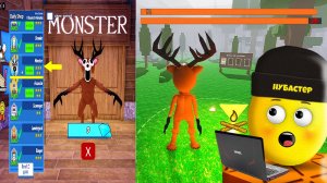 КУПИЛ КЛАСС ОЛЕНЯ В 99 НОЧЕЙ В ЛЕСУ