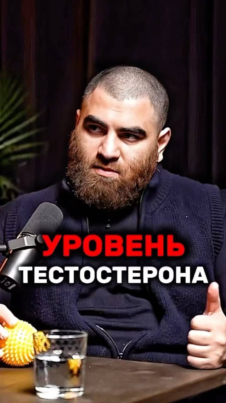 Что происходит при низком уровне тестостерона? Арсен Маркарян #арсенмаркарян#база#тестостерон смотреть онлайн