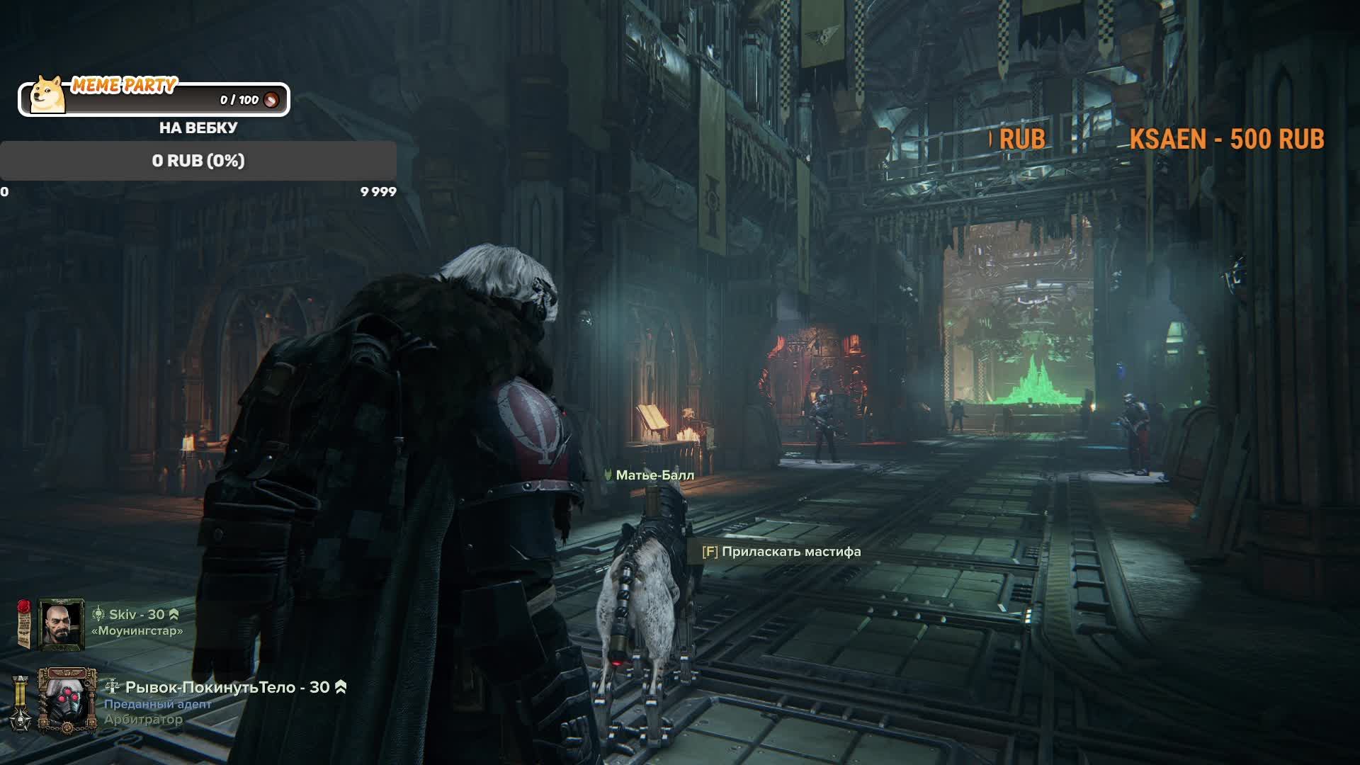 Судим еретиков в Warhammer 40'000 Darktide смотреть онлайн