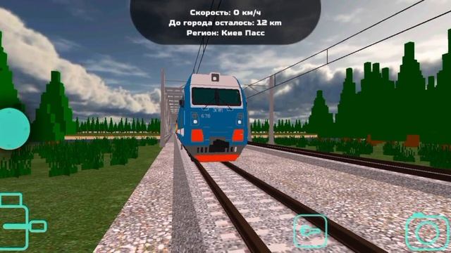 поезд пожиратель