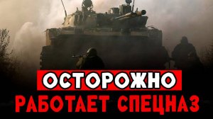 Элита российской армии уничтожает врага. Работает СПЕЦНАЗ