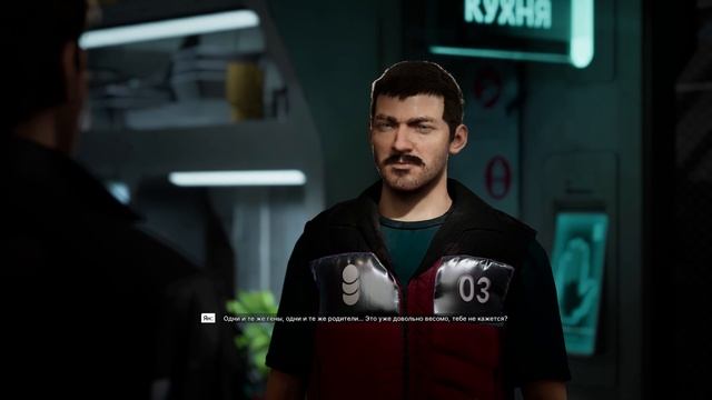 The Alters Серия 2 Путь 1