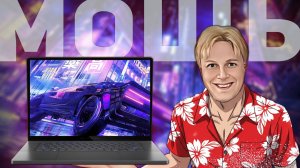 ASUS ROG Zephyrus G16 2025 GU605: МОЩНЫЙ И ТОНКИЙ НОУТБУК С КРУТЫМ ЭКРАНОМ