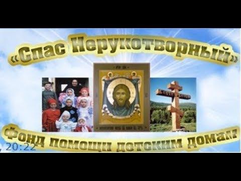 В часовне в честь Божьей Матери мы провели первый молебен смотреть онлайн