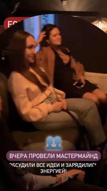 Бизнес ужин в неформальной обстановке