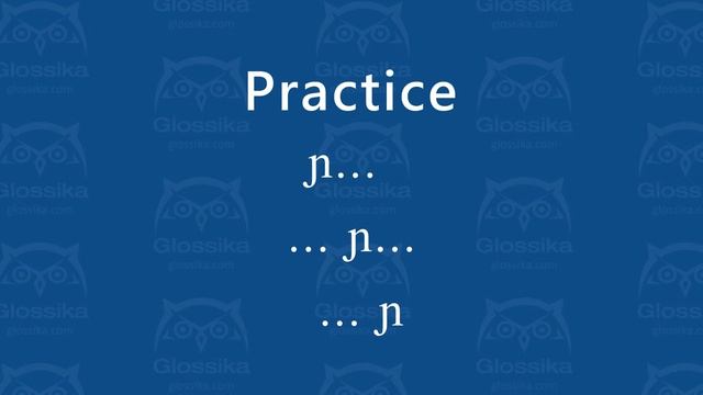 Магия испанского и французского ɲ:  Раскройте секрет элегантного произношения!