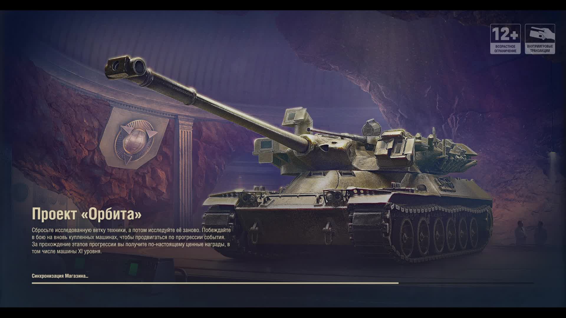 Хомяк 3 отметка смотреть онлайн