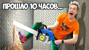 ВЛАД А4 vs НЕПРОБИВАЕМЫЙ ЯЩИК ЧЕЛЛЕНДЖ! (Пародия)