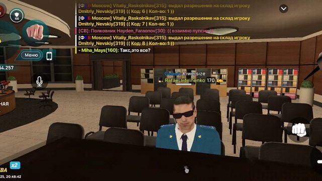 Суд лайв раша смотреть онлайн