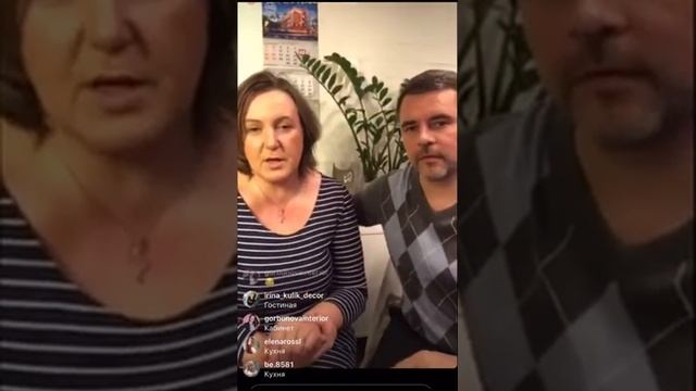 Инстасериал  