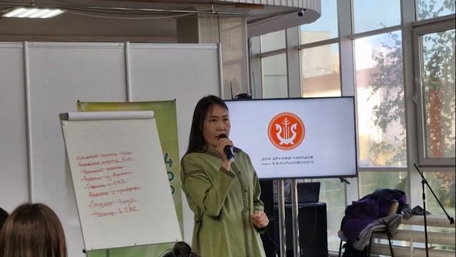 Моменты выступления Надежды Кылыяровой на стратсессии "Тренд на сахалыы" 08.09.2025 г. смотреть онлайн