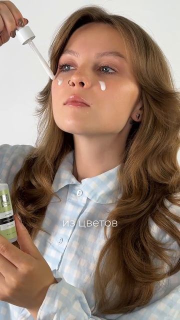 Сываоротка-себокорректор UNIMATT+ от Beauty Style смотреть онлайн