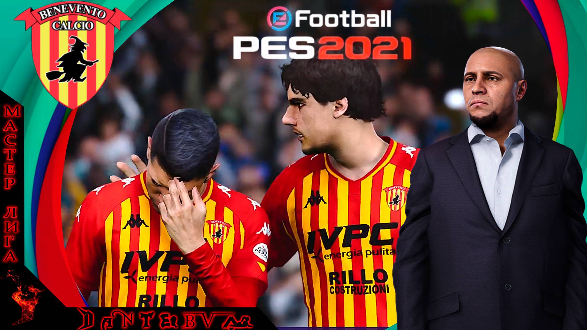Ужасное окончание сезона, Футбол PES2021, МАСТЕР-ЛИГА, Звезда футбола ч.23 смотреть онлайн