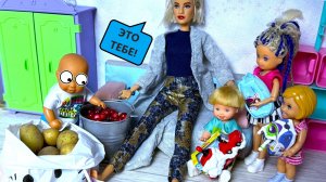 КОМУ ИГРУШКИ, А КОМУ МЕШОК КАРТОШКИ🤣🤣 Катя и Макс веселая семейка! Куклы Барби истории Даринелка